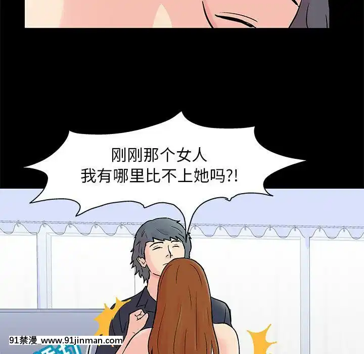 反烏託邦遊戲第二季71-161話[18h cc chun li]