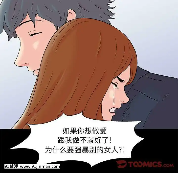 反烏託邦遊戲第二季71-161話[18h cc chun li]