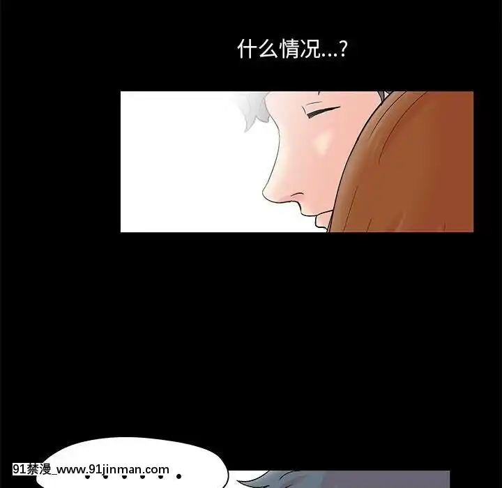反烏託邦遊戲第二季71-161話[18h cc chun li]