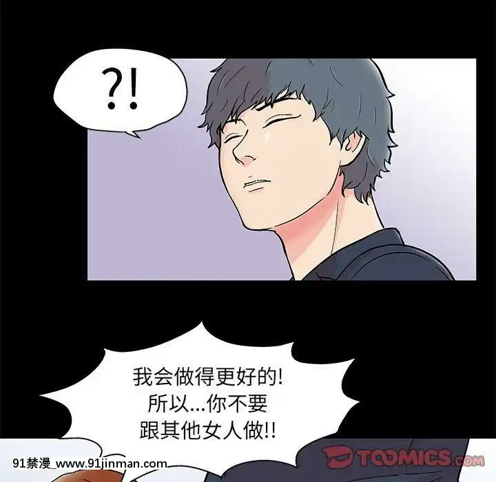 反烏託邦遊戲第二季71-161話[18h cc chun li]