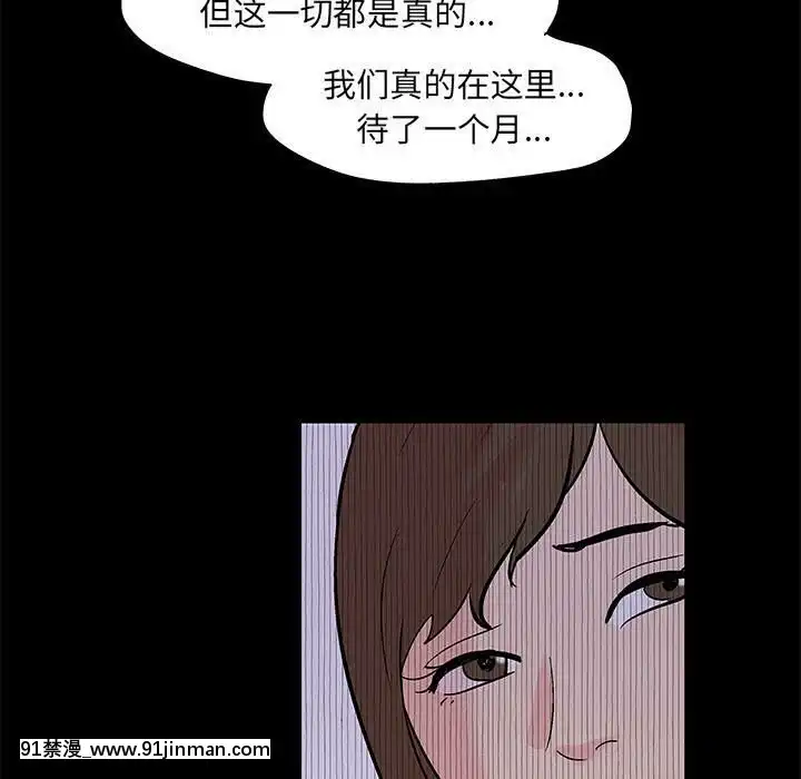 反烏託邦遊戲第二季71-161話[18h cc chun li]