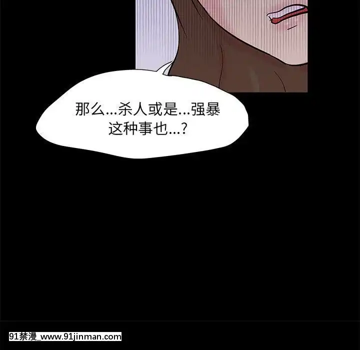 反烏託邦遊戲第二季71-161話[18h cc chun li]