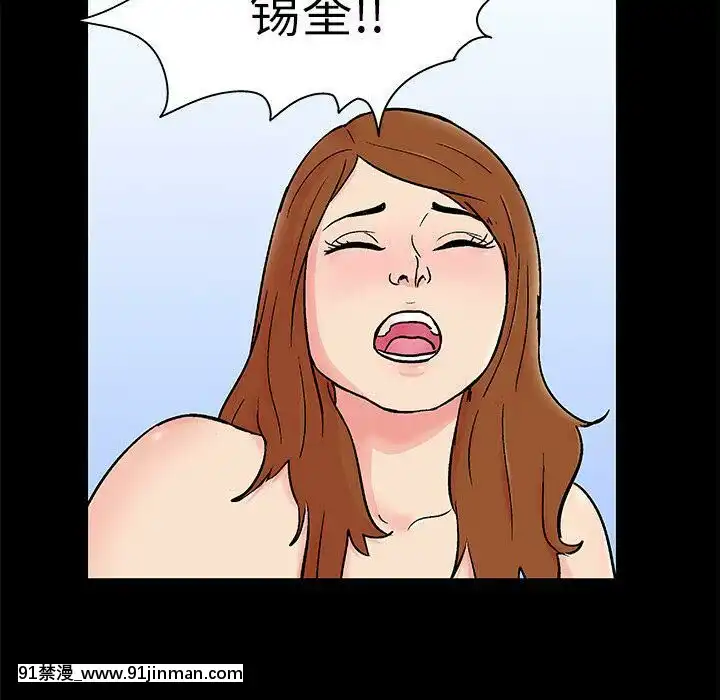 反烏託邦遊戲第二季71-161話[18h cc chun li]