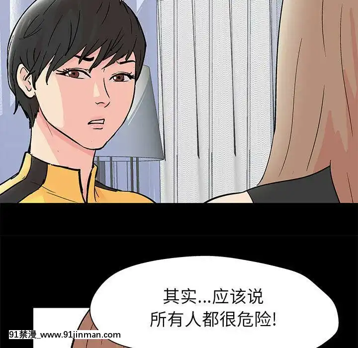 反烏託邦遊戲第二季71-161話[18h cc chun li]