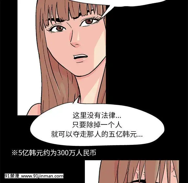 反烏託邦遊戲第二季71-161話[18h cc chun li]