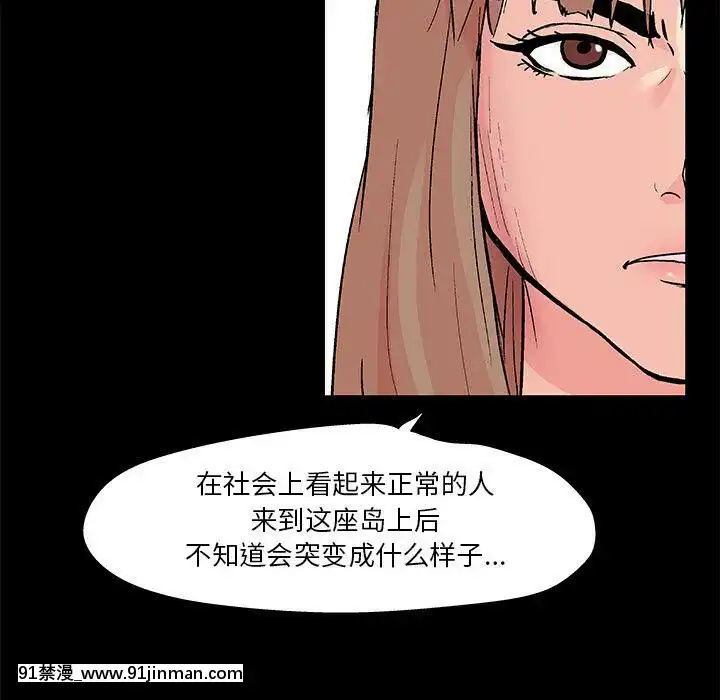 反烏託邦遊戲第二季71-161話[18h cc chun li]