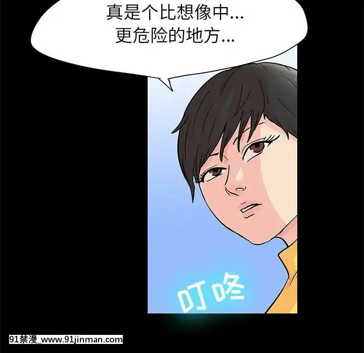 反烏託邦遊戲第二季71-161話[18h cc chun li]