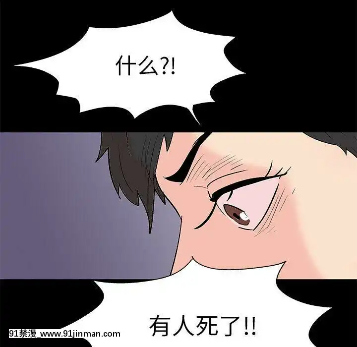 反烏託邦遊戲第二季71-161話[18h cc chun li]