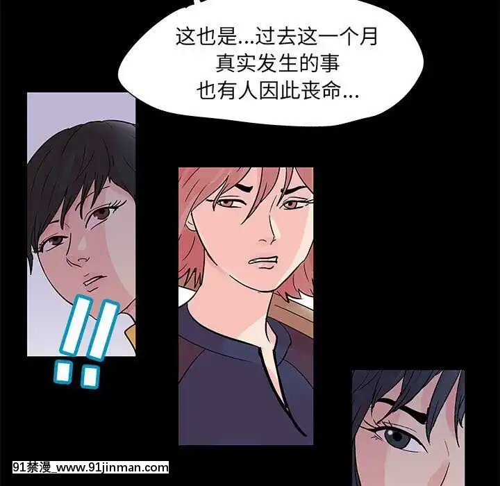 反烏託邦遊戲第二季71-161話[18h cc chun li]