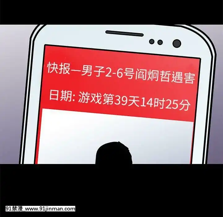 反烏託邦遊戲第二季71-161話[18h cc chun li]