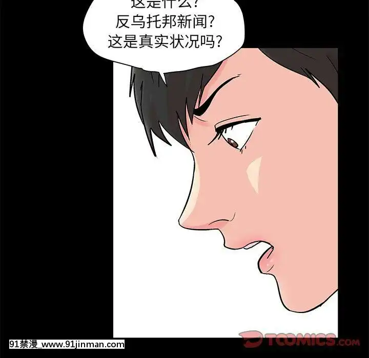 反烏託邦遊戲第二季71-161話[18h cc chun li]