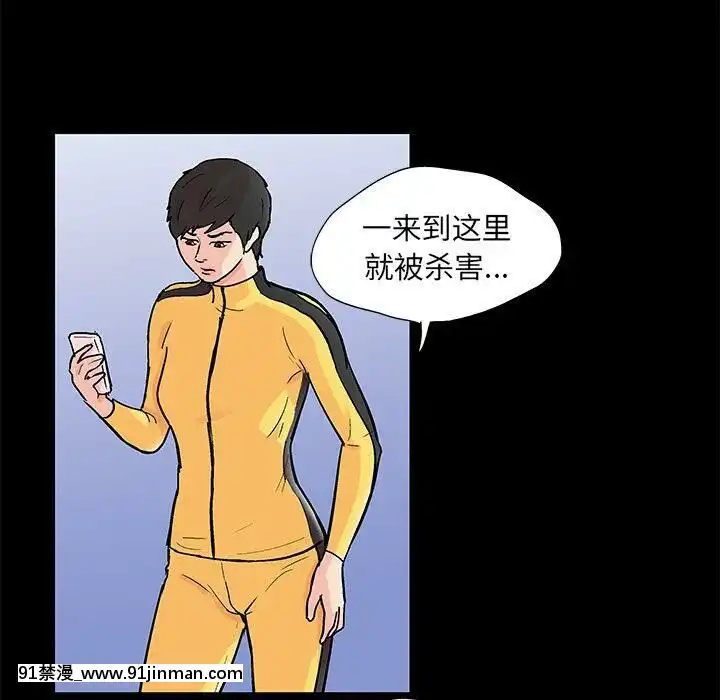 反烏託邦遊戲第二季71-161話[18h cc chun li]