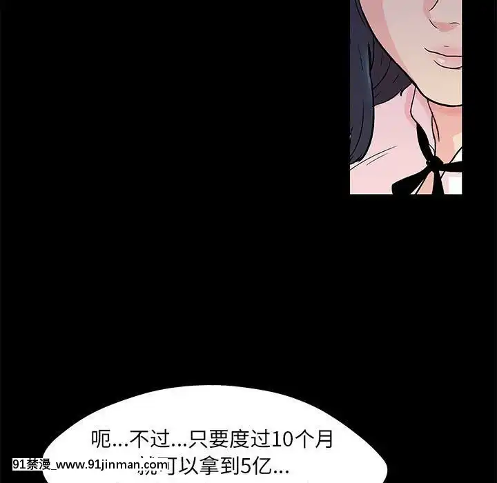 反烏託邦遊戲第二季71-161話[18h cc chun li]