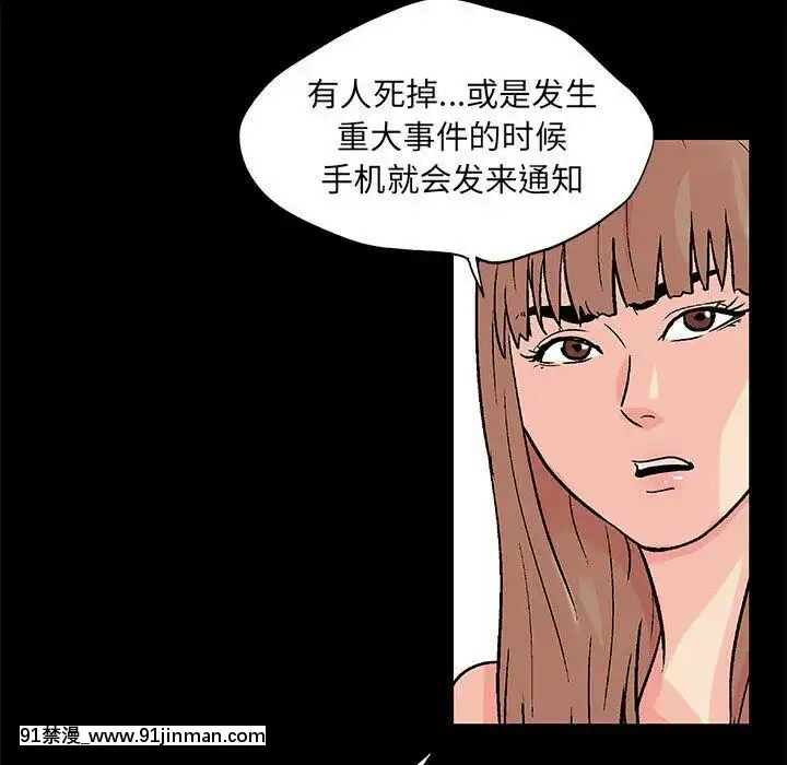 反烏託邦遊戲第二季71-161話[18h cc chun li]