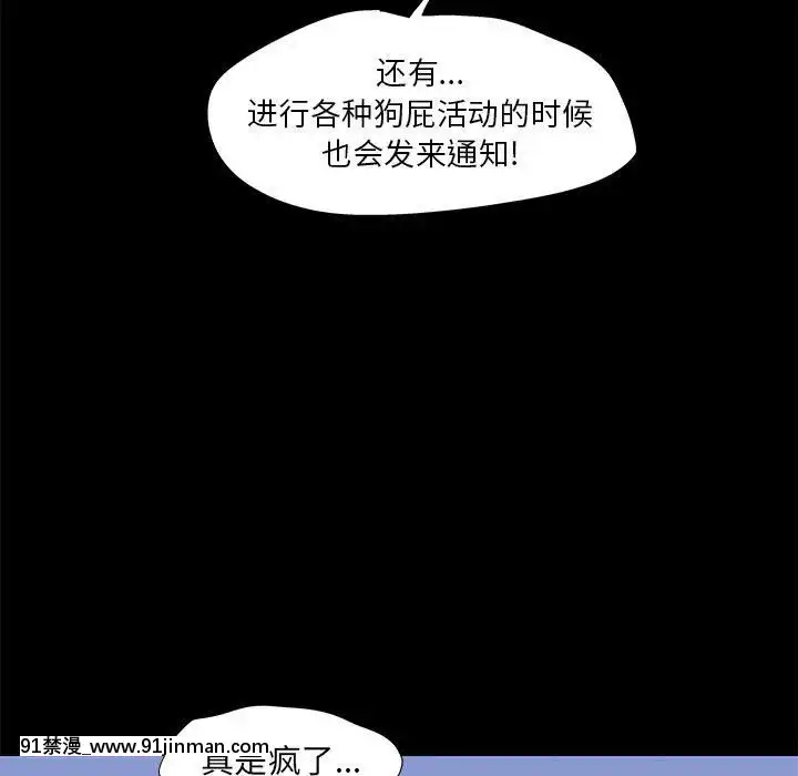 反烏託邦遊戲第二季71-161話[18h cc chun li]