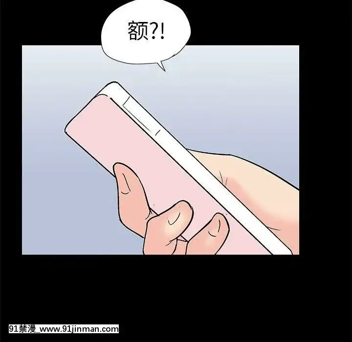 反烏託邦遊戲第二季71-161話[18h cc chun li]