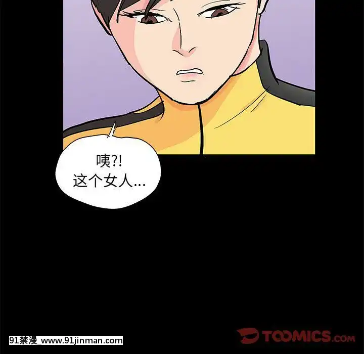 反烏託邦遊戲第二季71-161話[18h cc chun li]