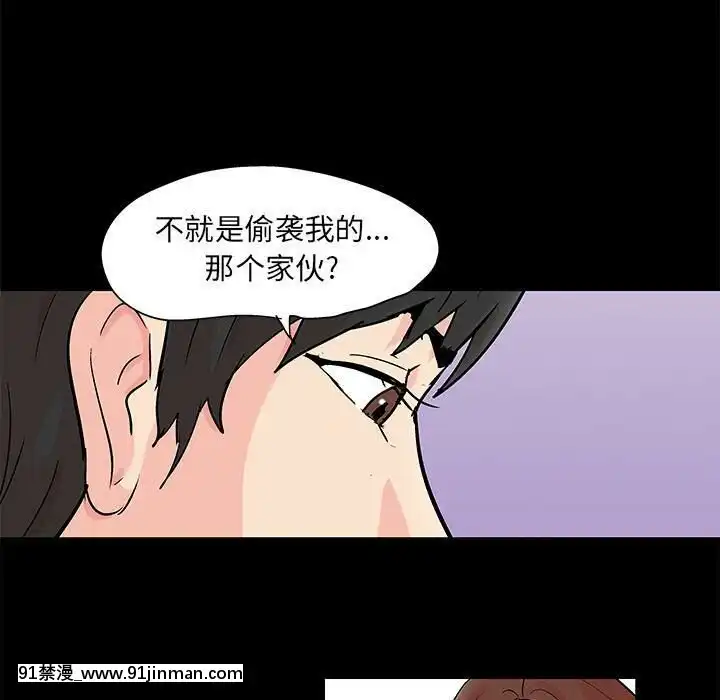 反烏託邦遊戲第二季71-161話[18h cc chun li]