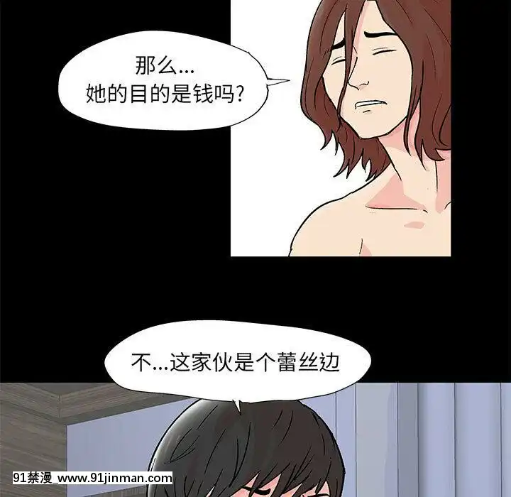 反烏託邦遊戲第二季71-161話[18h cc chun li]