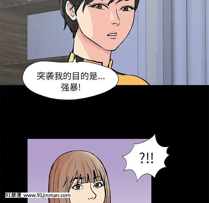 反烏託邦遊戲第二季71-161話[18h cc chun li]