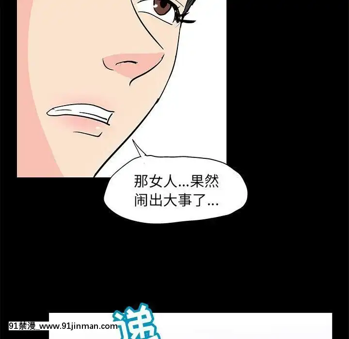 反烏託邦遊戲第二季71-161話[18h cc chun li]