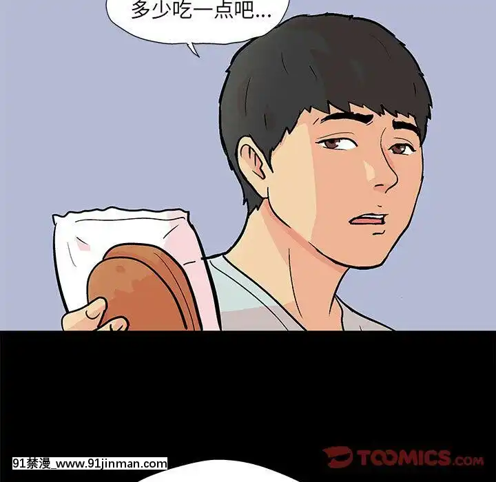 反烏託邦遊戲第二季71-161話[18h cc chun li]