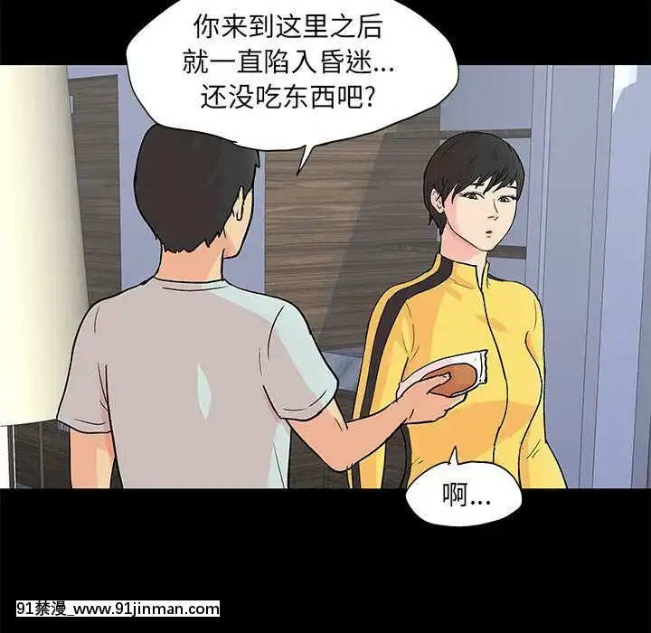 反烏託邦遊戲第二季71-161話[18h cc chun li]