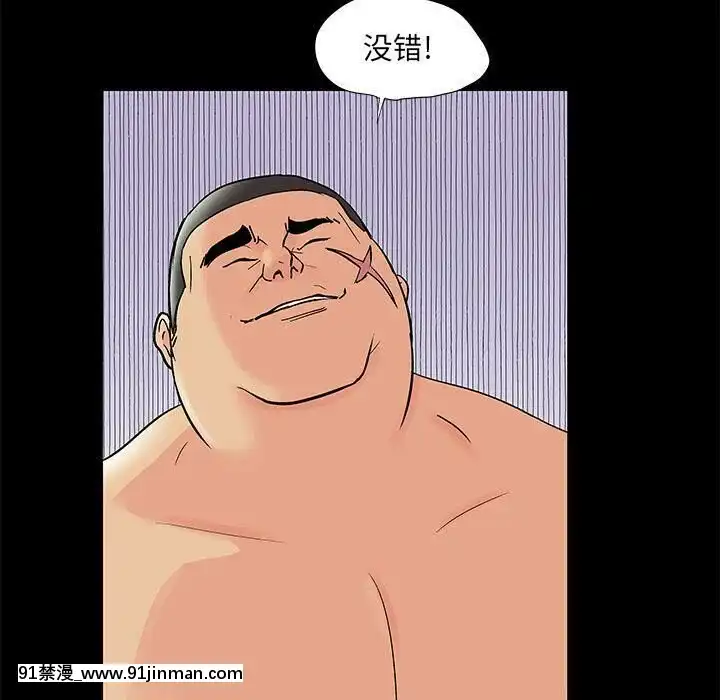 反烏託邦遊戲第二季71-161話[18h cc chun li]