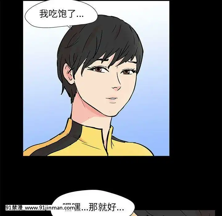 反烏託邦遊戲第二季71-161話[18h cc chun li]
