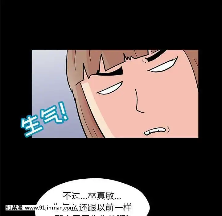 反烏託邦遊戲第二季71-161話[18h cc chun li]