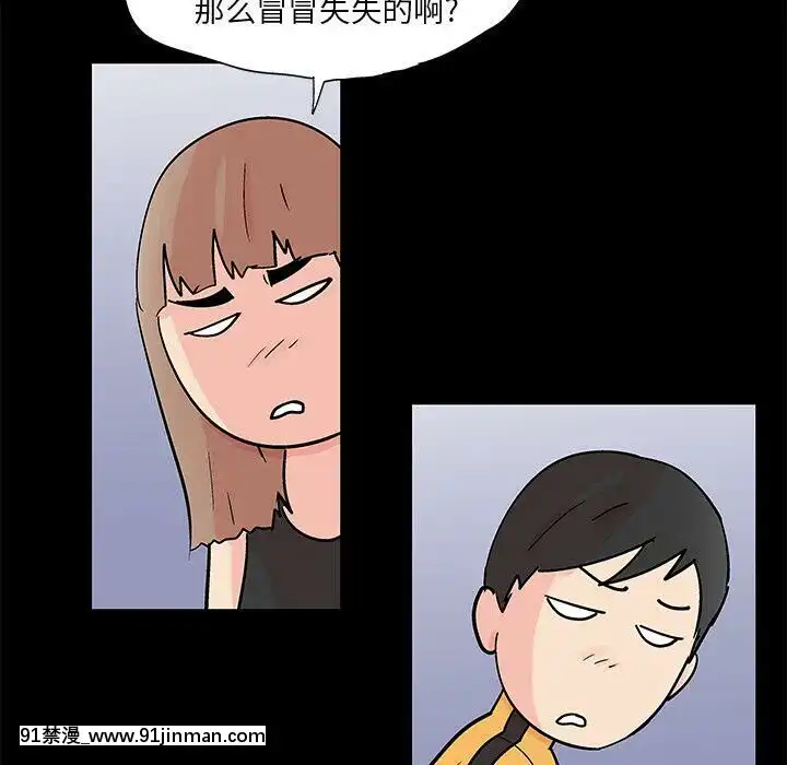 反烏託邦遊戲第二季71-161話[18h cc chun li]