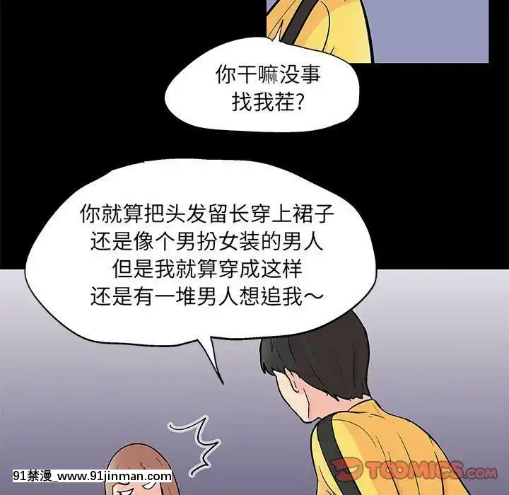 反烏託邦遊戲第二季71-161話[18h cc chun li]