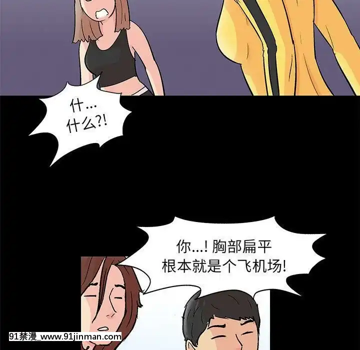 反烏託邦遊戲第二季71-161話[18h cc chun li]
