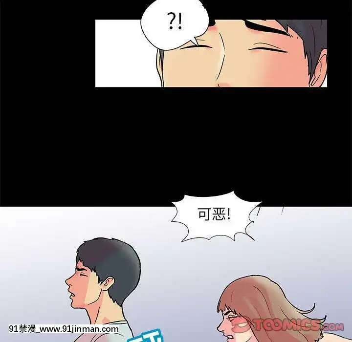 反烏託邦遊戲第二季71-161話[18h cc chun li]
