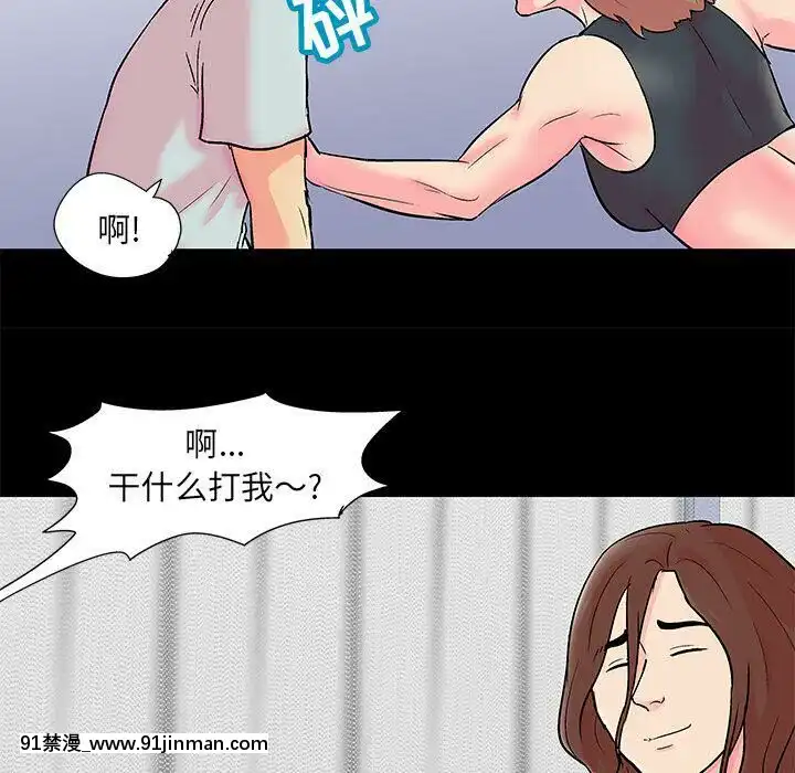 反烏託邦遊戲第二季71-161話[18h cc chun li]