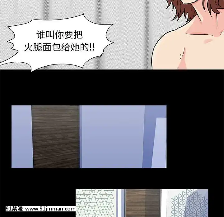 反烏託邦遊戲第二季71-161話[18h cc chun li]