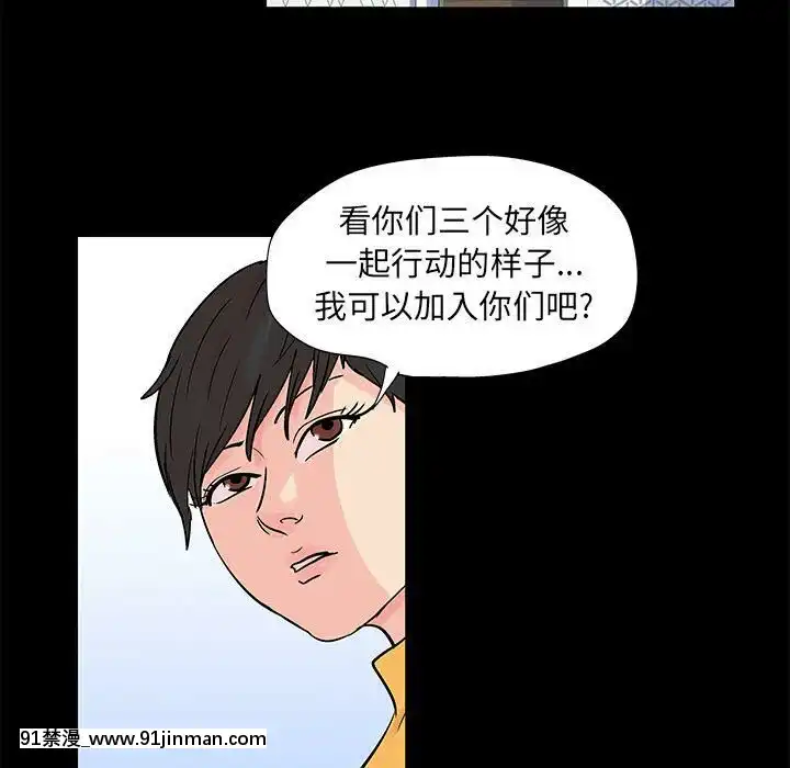 反烏託邦遊戲第二季71-161話[18h cc chun li]