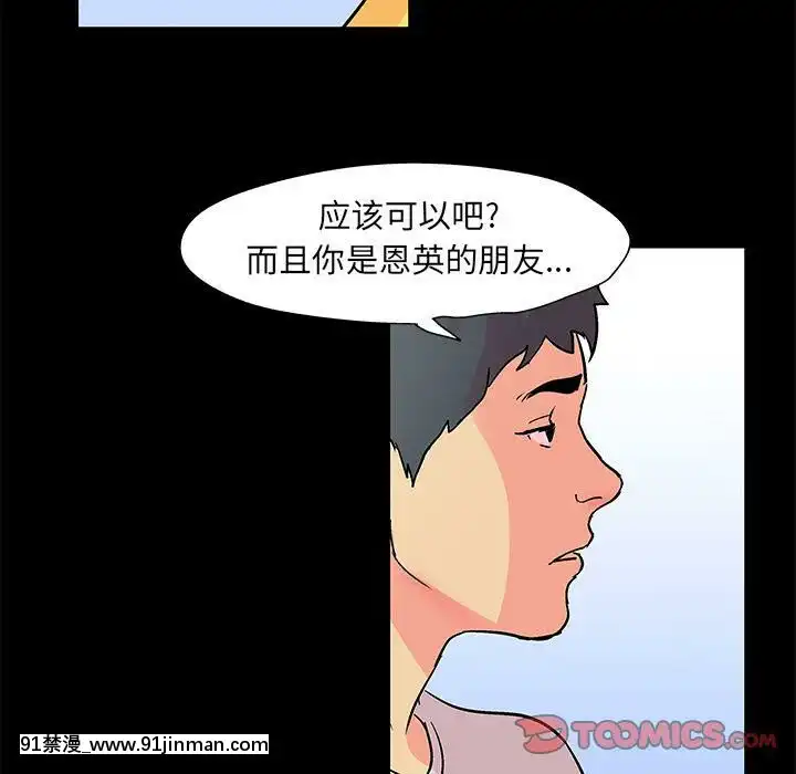 反烏託邦遊戲第二季71-161話[18h cc chun li]