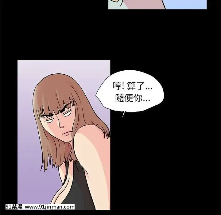 反烏託邦遊戲第二季71-161話[18h cc chun li]