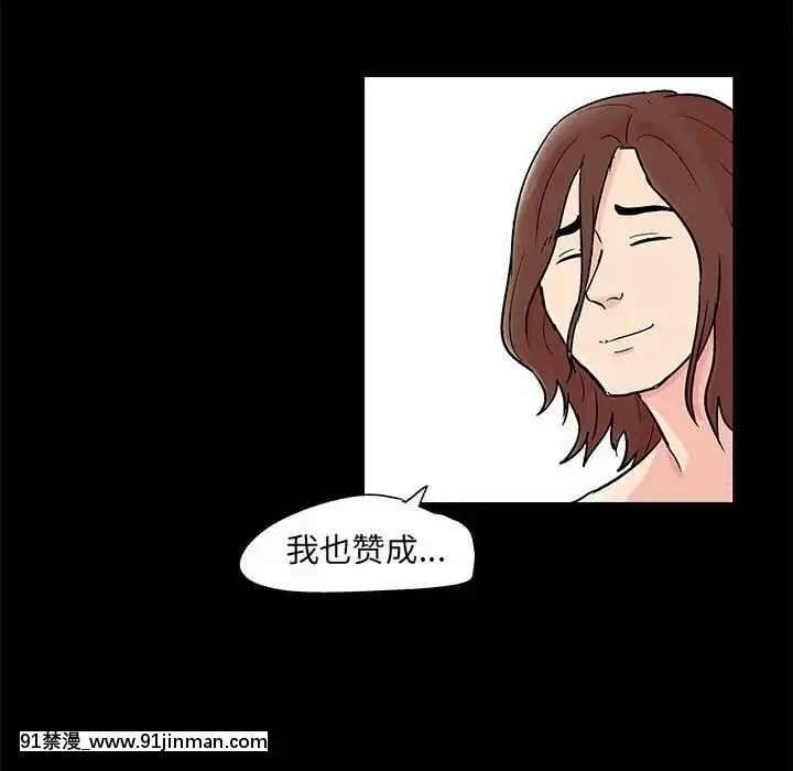 反烏託邦遊戲第二季71-161話[18h cc chun li]