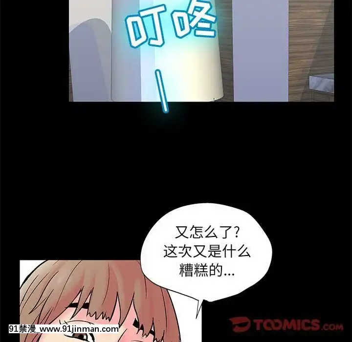 反烏託邦遊戲第二季71-161話[18h cc chun li]