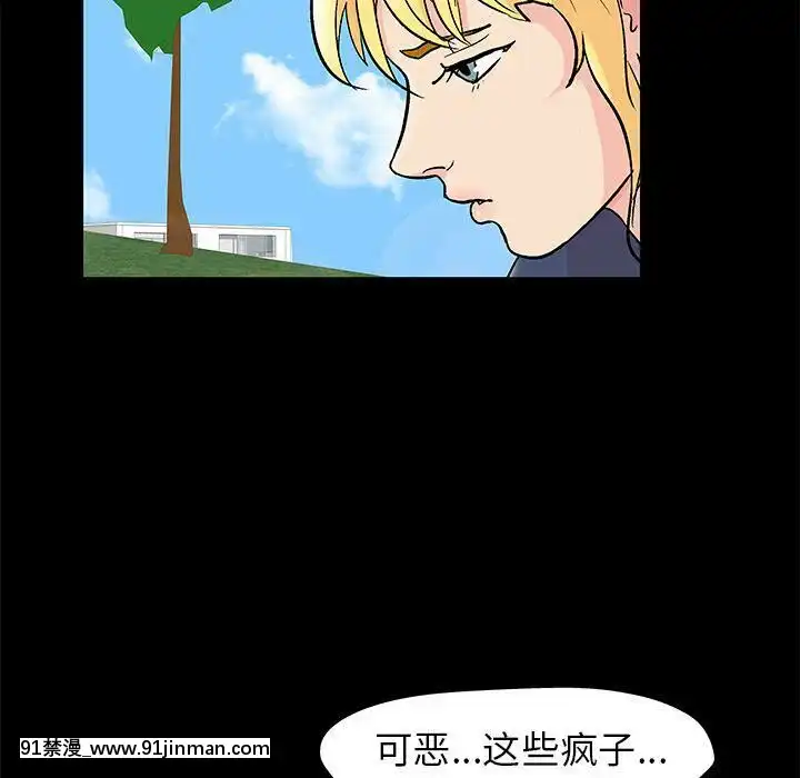 反烏託邦遊戲第二季71-161話[18h cc chun li]
