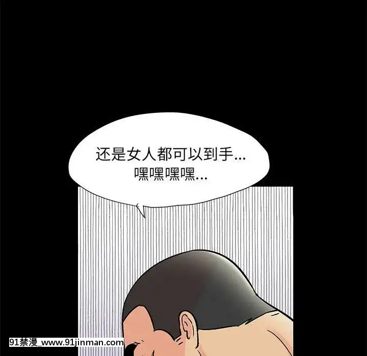 反烏託邦遊戲第二季71-161話[18h cc chun li]