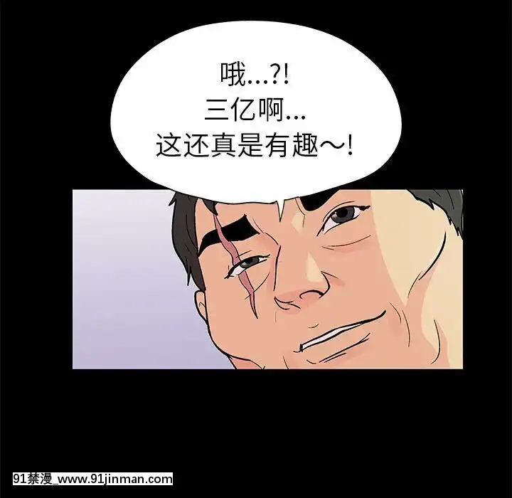 反烏託邦遊戲第二季71-161話[18h cc chun li]