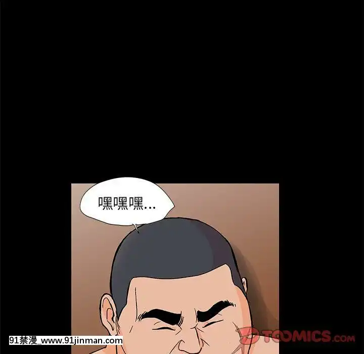 反烏託邦遊戲第二季71-161話[18h cc chun li]