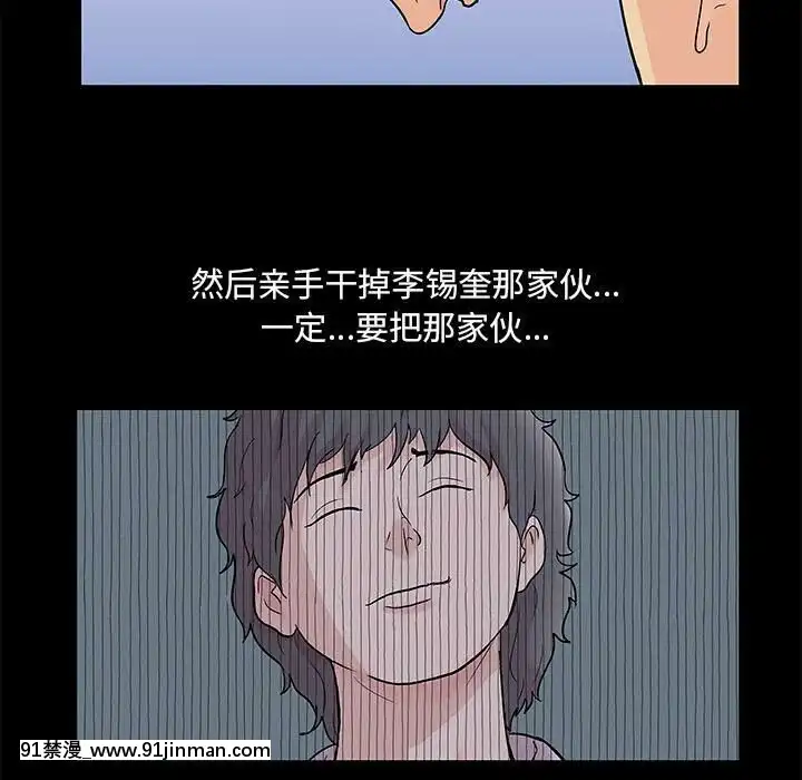 反烏託邦遊戲第二季71-161話[18h cc chun li]