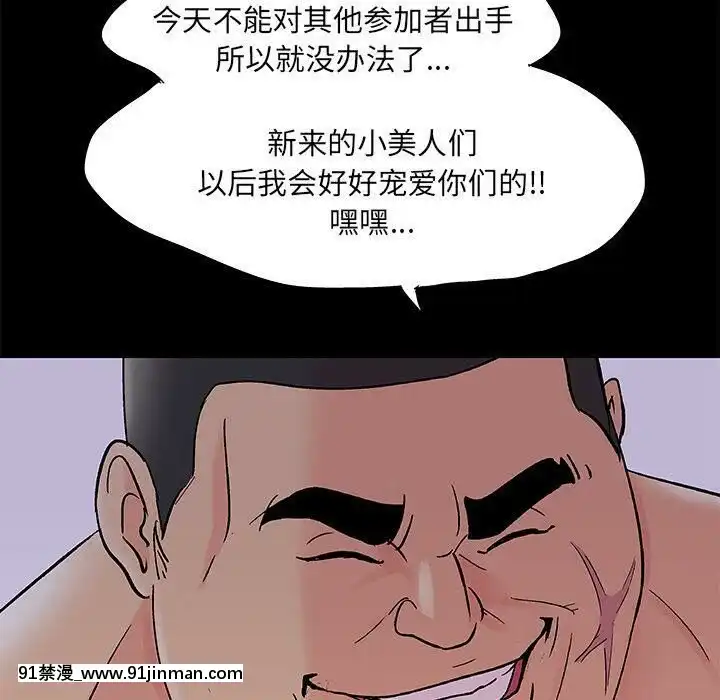 反烏託邦遊戲第二季71-161話[18h cc chun li]