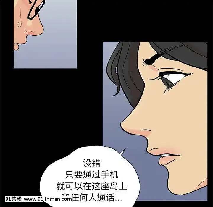 反烏託邦遊戲第二季71-161話[18h cc chun li]