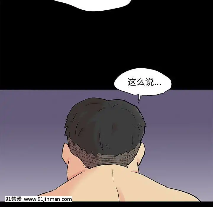 反烏託邦遊戲第二季71-161話[18h cc chun li]
