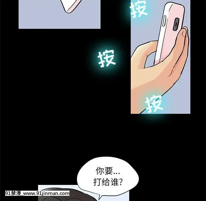反烏託邦遊戲第二季71-161話[18h cc chun li]